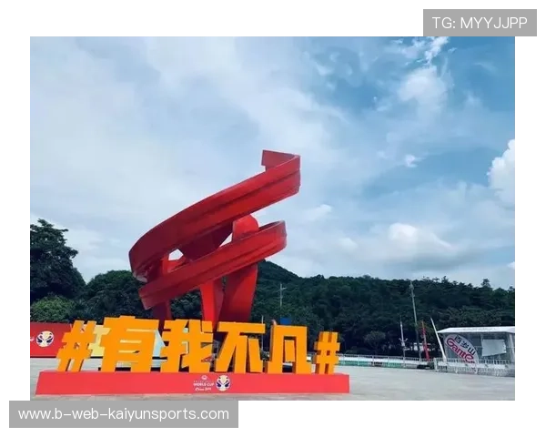 2026 世界杯志愿者心得：在达拉斯训练营服务的首批华人志愿者分享。