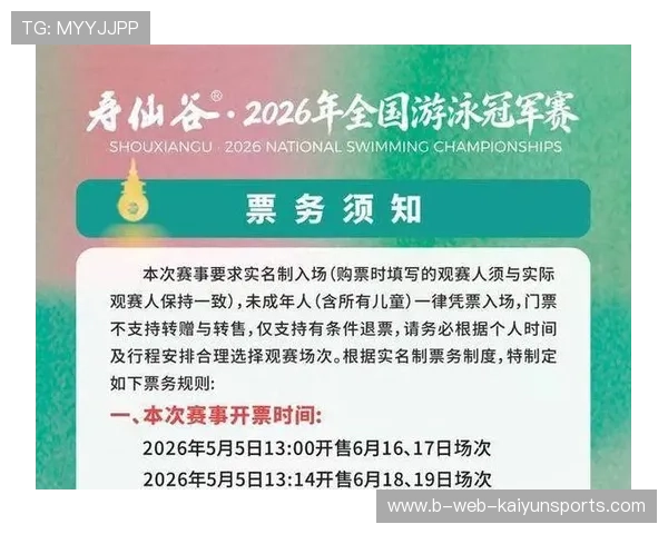 2026年游泳城市联赛先进场馆表彰名单公布,2021游泳冠军赛地址 2026年游泳城市联赛先进场馆表彰名单公布,2021游泳冠军赛地址